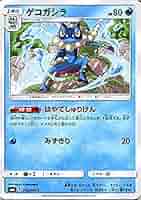 ポケモンカードゲーム Kamoko 状態B】カプ・コケコV SR (072/070) [S5I] の通販・買取価格
